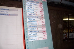 nocnihostres2010v012